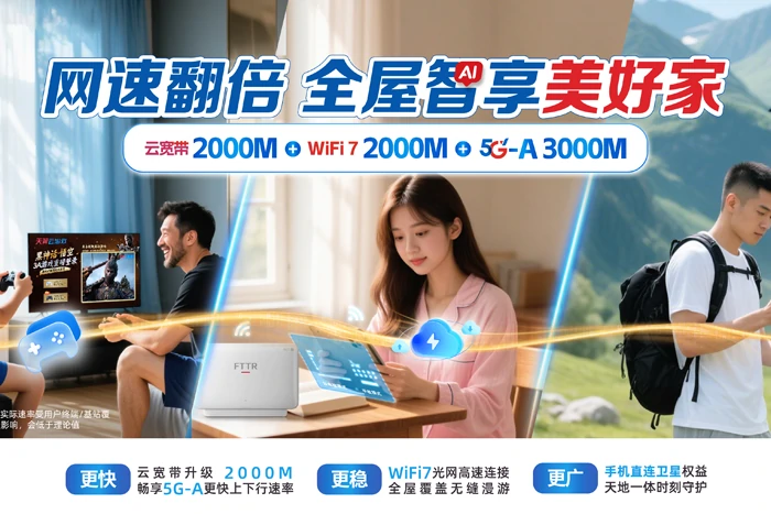 威远县观英滩镇